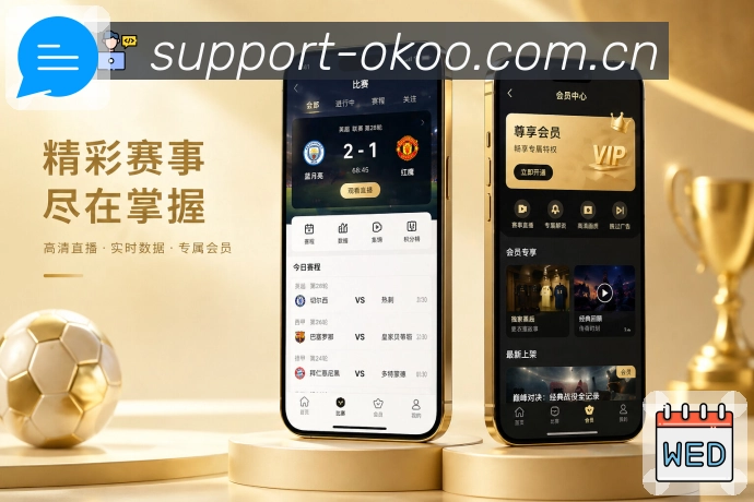 App 展示图